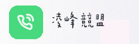 合作伙伴